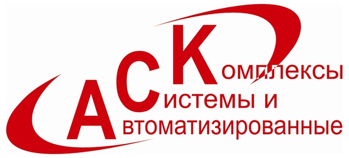 АО «АСК»
