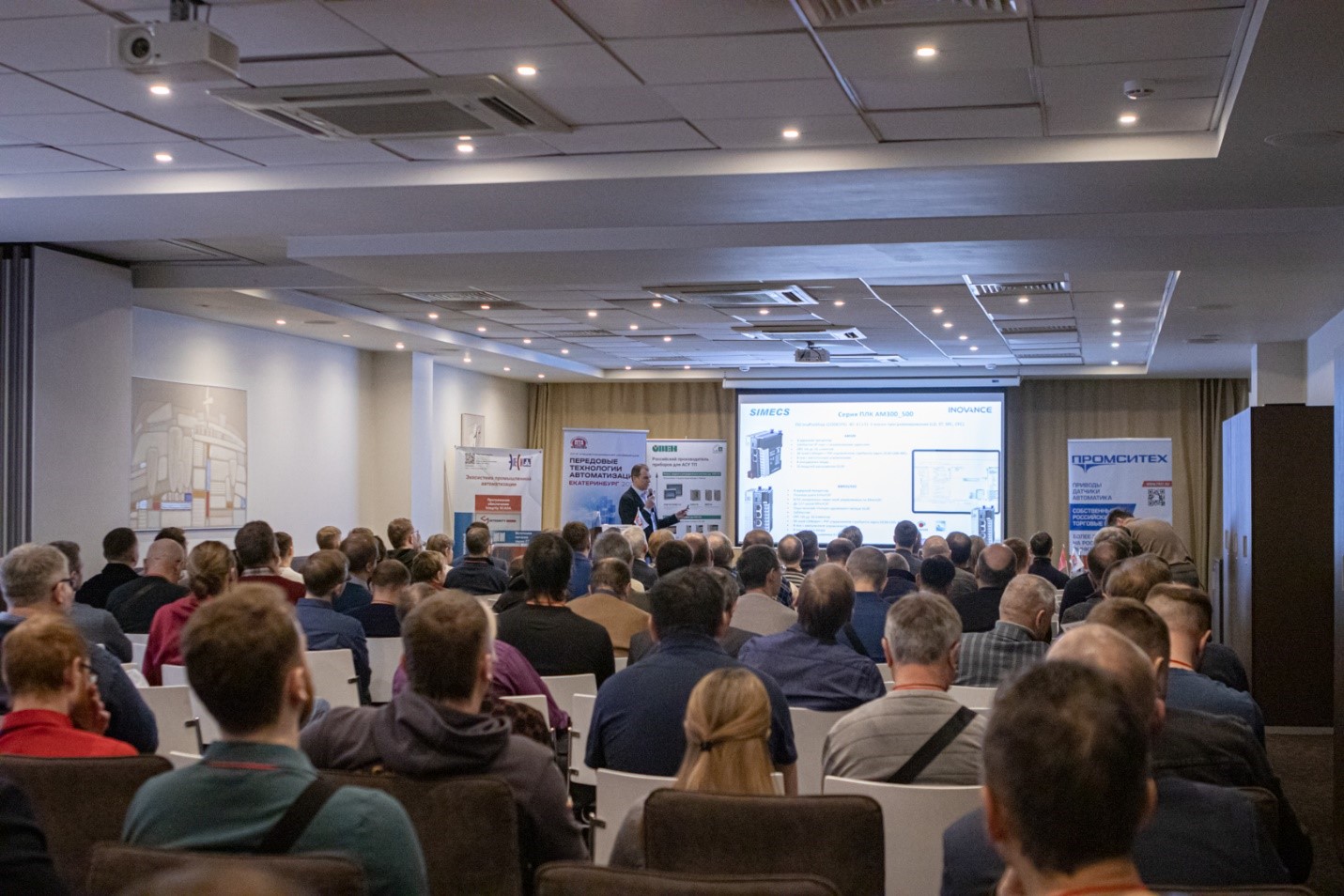 Лидеры промышленной автоматизации примут участие в 2026 году в&nbsp;конференциях «Передовые Технологии Автоматизации».  ПТА – Екатеринбург 2026: традиционный старт в феврале!