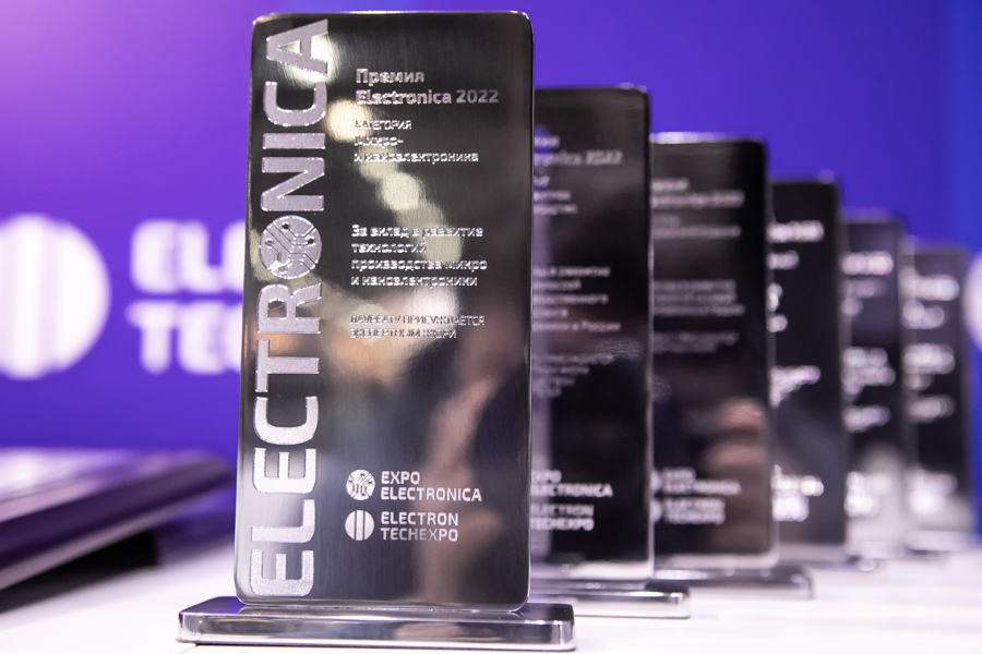 Голосование за номинантов премии Electronica 2023 продлится до 3 апреля