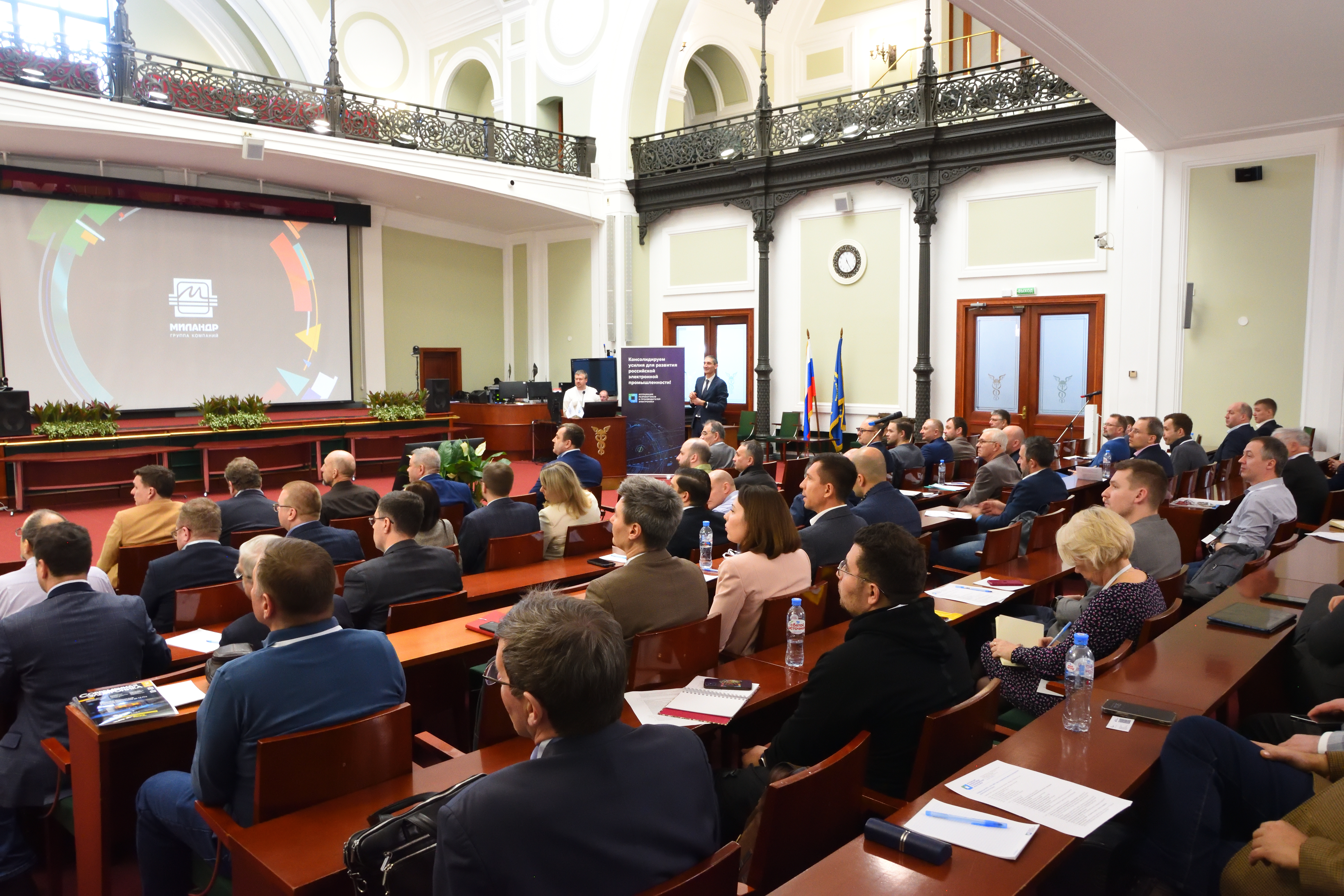 В Москве состоялась конференция АРПЭ, на которой были подведены итоги 2023 года и озвучены направления развития электронной промышленности России