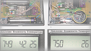 Барометр-гигрометр-термометр  с батарейным питанием на базе MEMS-датчика BME280, микроконтроллера EFM8SB10F8 и ЖКИ-модуля H1313. Часть 2