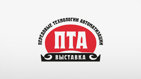 Конференция «ПТА – Новосибирск 2023» состоится 1 ноября 2023